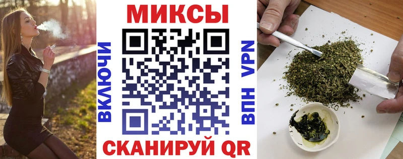 Бутират жидкий экстази  Купить закладки  Амурск 