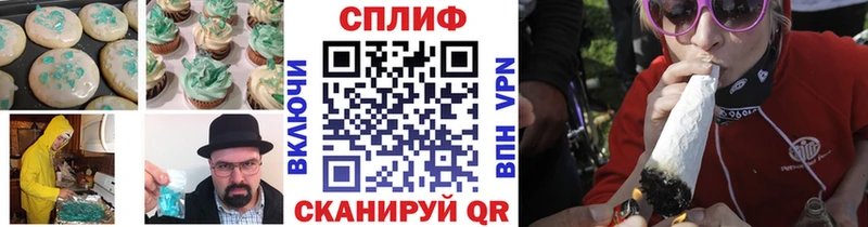 Купить  Амурск  Еда ТГК конопля 