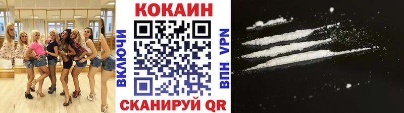 Купить  Амурск  COCAIN 98% 
