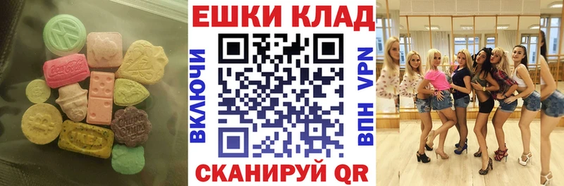 ЭКСТАЗИ 300 mg  Купить закладки  Амурск 