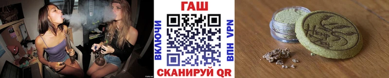 ГАШ Premium  Купить закладки  Амурск 