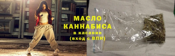 мет Балахна