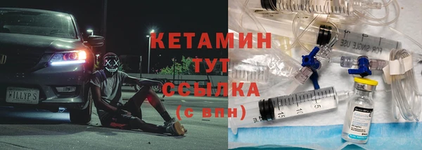 мет Балахна