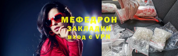 прущие грибы Протвино