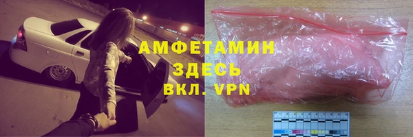 прущие грибы Протвино