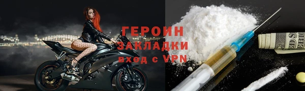 стаф Бронницы