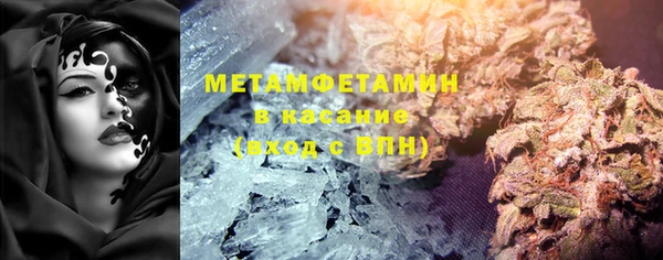 метадон Балабаново