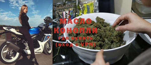 винт Бугульма