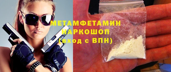 прущие грибы Протвино