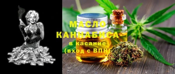мет Балахна