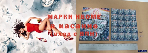 винт Бугульма