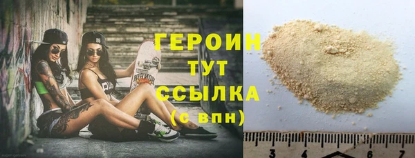гидра Верея