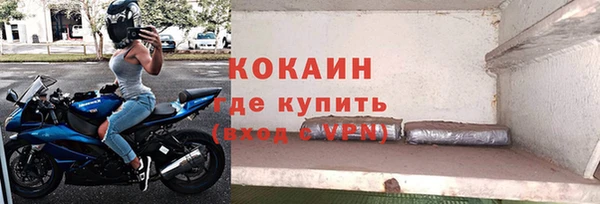 винт Бугульма