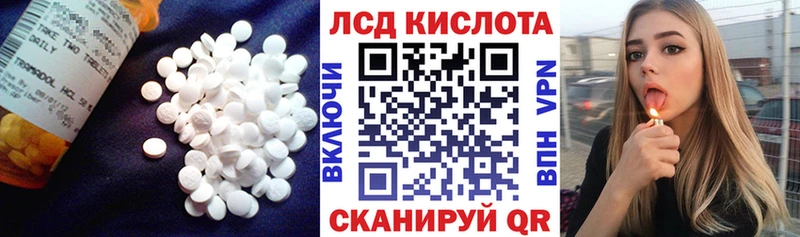 Купить  Амурск  Лсд 25 экстази ecstasy 