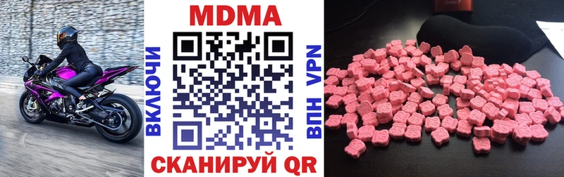 Купить  Амурск  МДМА VHQ 