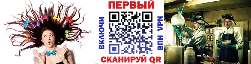 Первитин кристалл  Купить где  Амурск 