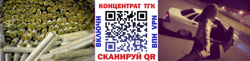 Купить  Амурск  Дистиллят ТГК THC oil 